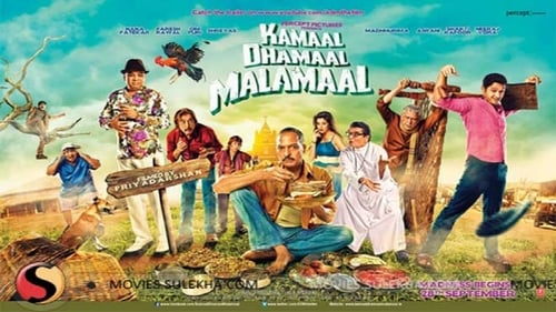 Kamaal Dhamaal Malamaal