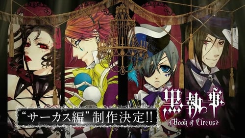 Black Butler: Book of Murder