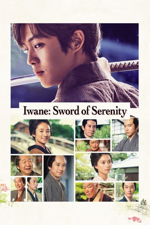 Iwane: Sword of Serenity