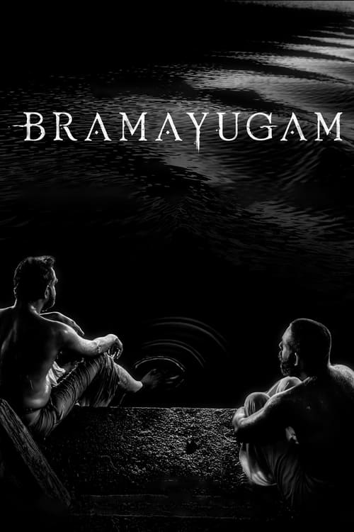 Bramayugam