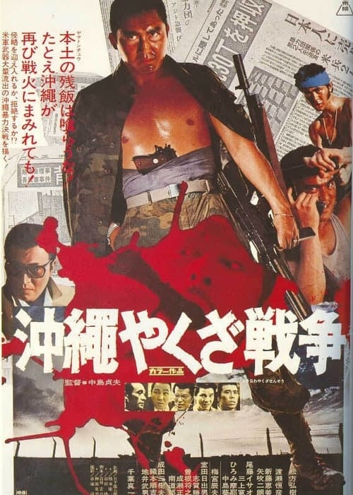 The Great Okinawa Yakuza War