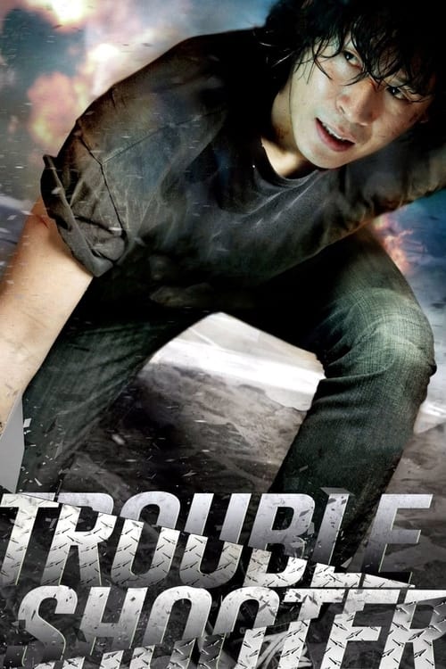 Troubleshooter