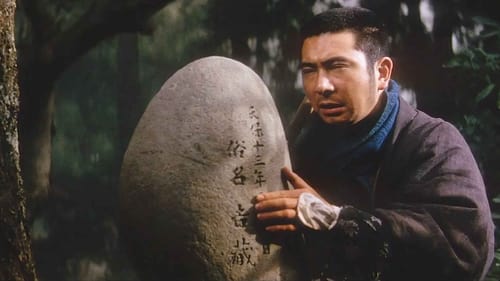 Zatoichi and the Chest of Gold