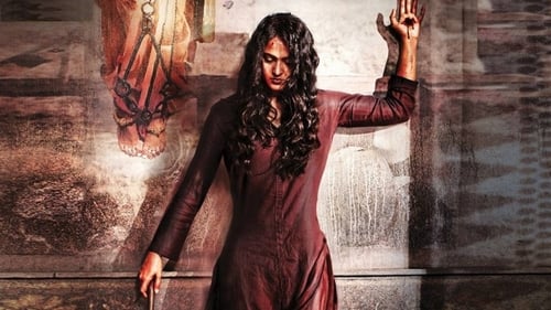 Bhaagamathie