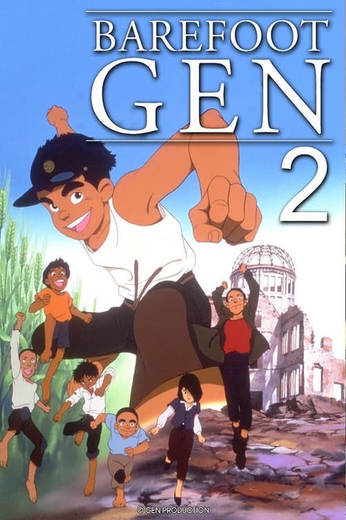 Barefoot Gen 2