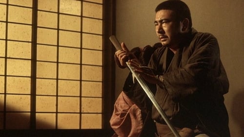 Zatoichi's Cane Sword