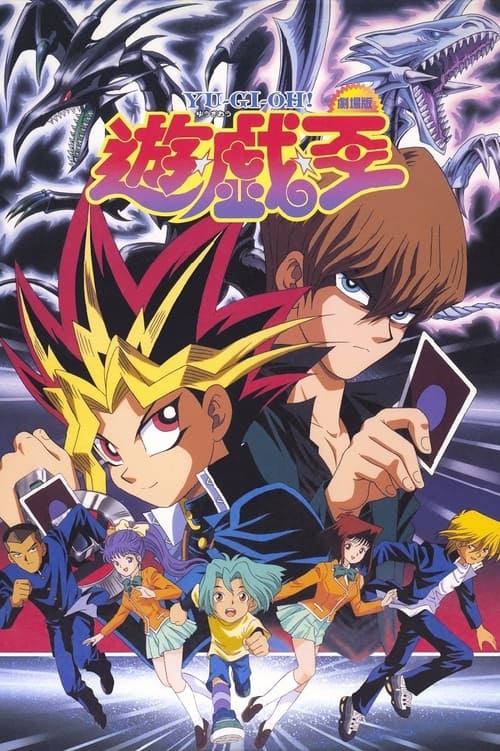 Yuâ˜†Giâ˜†Oh!