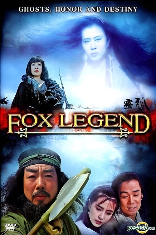 Fox Legend