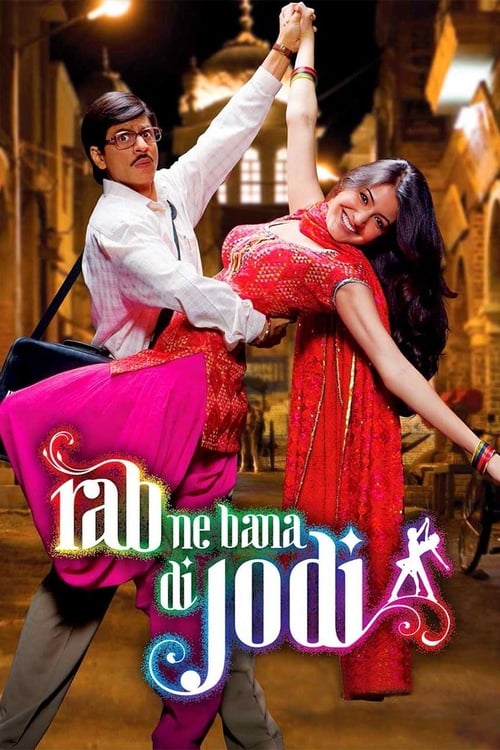 Rab ne bana di jodi C