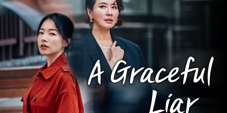 INYAKOREYA :GRACEFUL LIAR Season yose.